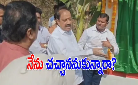 Protocol Controversy In Bhadradri Kothagudem District Involving Mla Jare Adinarayana3