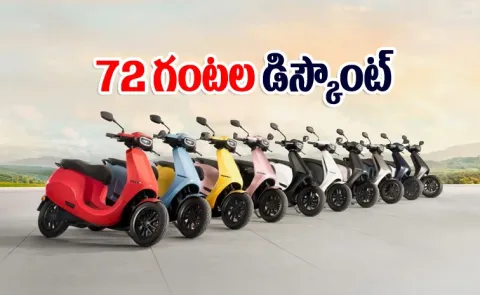 Akshaya Tritiya 2025 Discount Save up to Rs 40000 on Ola Electric Scooters
