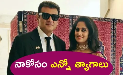Ajith Credits Wife Shalini For His Success6