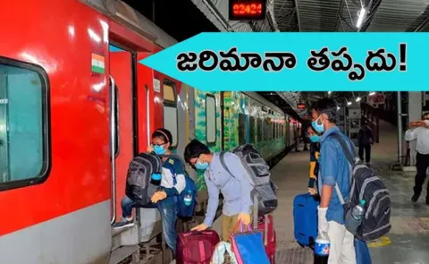 Waiting List Passengers Wont Be Allowed Inside Sleeper AC Coaches From May 1st2