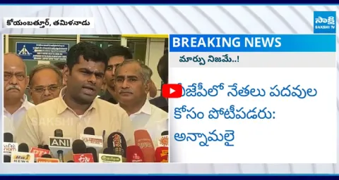 Who Is Next Tamil Nadu BJP President2