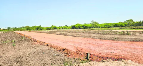 రియల్