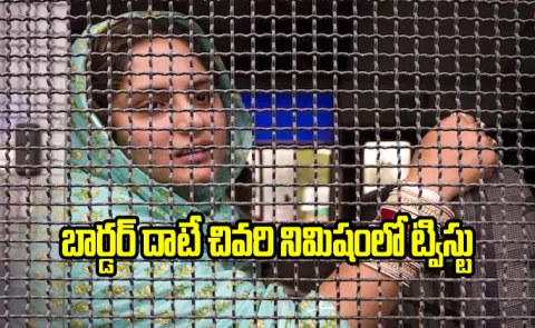 Indian Jawan Pakistani Wife gets Last Minute Relief at Border3