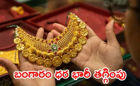 gold and silver rates today on market in telugu states8