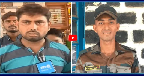 Army Jawan Murali Naik Uncle Reveals Shocking Comments2