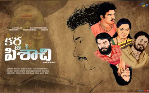 Karna Pisachi Movie Telugu Ott Streaming Now
