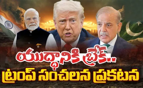 US President Donald Trump Tweet About India Pakistan War13