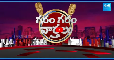Garam Garam Varthalu Full Episode2