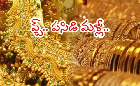 Gold and Silver Price Today On May 10th 2025
