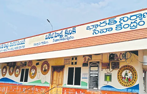 Public health is in disarray under Chandrababu rule