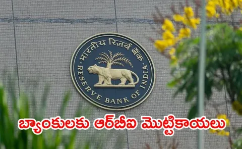 why RBI Penalizes SBI Jana Small Finance Bank
