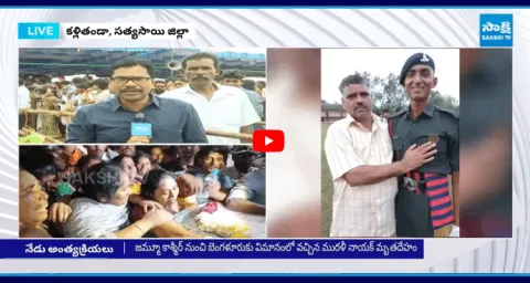 Indian Jawan Murali Nayak Funeral Today2