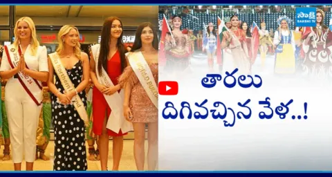 72nd Miss World Competition 2025 Begins In Telangana6
