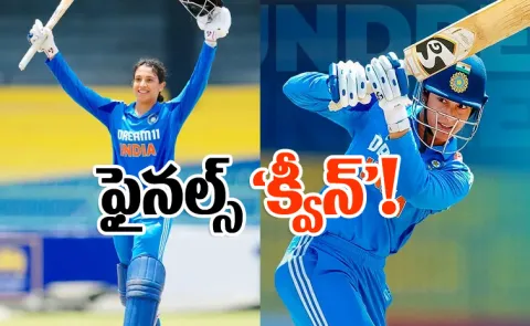 Tri Series Final Ind vs SL: Smriti Mandhana Hits 11th ODI Ton Create Records8