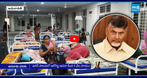 Chandrababu Government Stops YSR Asara Scheme7