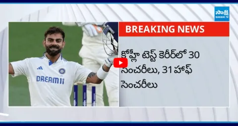 Virat Kohli Announces Retirement From Test Cricket 3