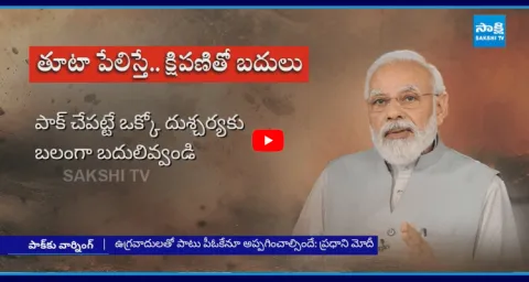 If Pakistan Attack We Reply With Missiles Says PM Modi 4