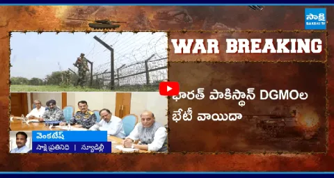 India - Pakistan DGMO Level Talks Delayed2