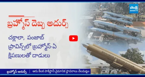 India Final Attack With Supersonic Cruise Missile Brahmos1