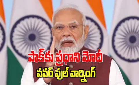 Operation Sindoor: Live Updates as PM Modi to Address the Nation at 8 PM15