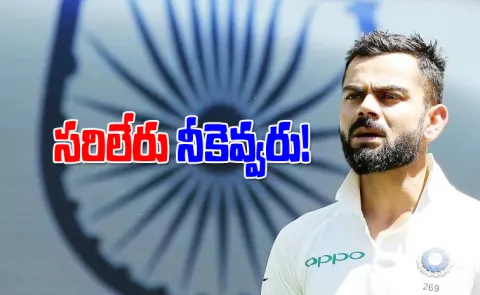 Virat Kohli: Legendary Leader Who Made India Dominant Force in Tests7