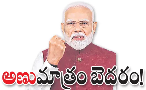 PM Narendra Modi warning to Pakistan1