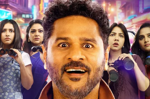 Jolly O Gymkhana Movie Telugu OTT Streaming Details