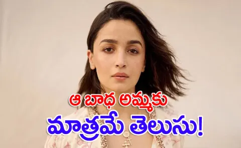 Alia Bhatt powerful note on indian army on Mothers Day occassion