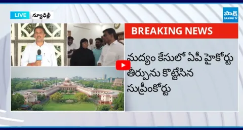 Relief To MP Mithun Reddy In Supreme Court
