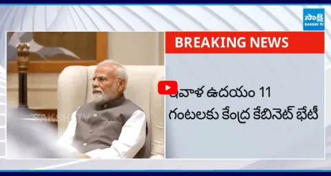 PM Modi To Hold Key Meeting With Cabinet