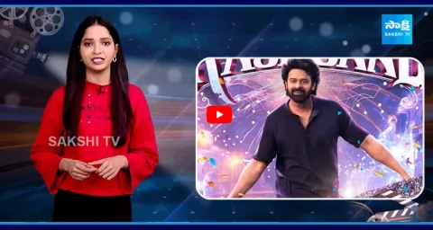 Prabhas Raja Saab Teaser Announcement Soon