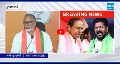 BJP Leader NVSS Prabhakar Says BRS Merge with Congress Very Soon