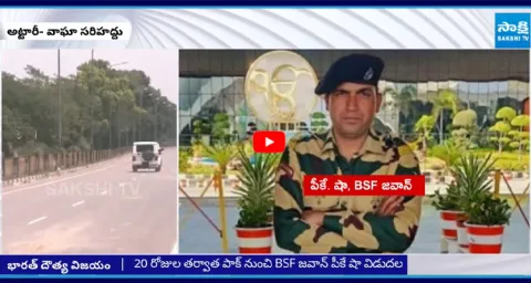 Pakistan Hands Over BSF Soldier Purnam Kumar Shaw to Indian Army at Wagah Border