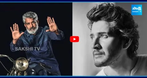 Mahesh Babu And Rajamouli Movie Latest Update