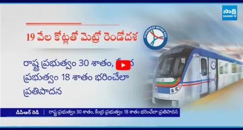 DPR Ready For Metro Phase 2 Expansion Of 3 Routes