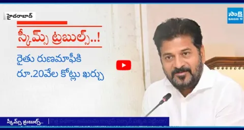 CM Revanth Reddy Focus On Govt Welfare Schemes