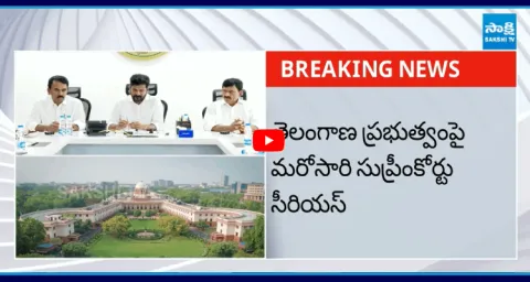 Supreme Court Serious On Revanth Reddy Government