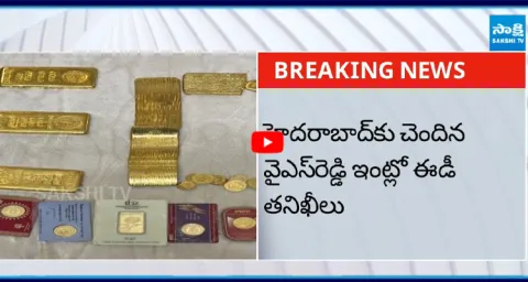 ED Raids in Hyderabad