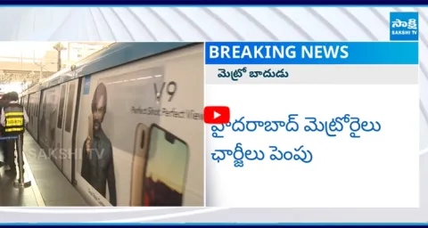 Hyderabad Metro Big Shock