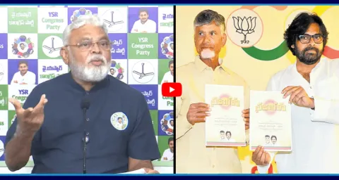 Ambati Rambabu Mass Counter To Chandrababu
