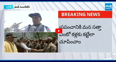 Electrifying Speech From Defence Minister Rajnath Singh At Bhuj Air Base