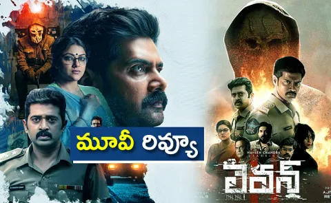 Eleven Movie Movie Review And Rating In Telugu3