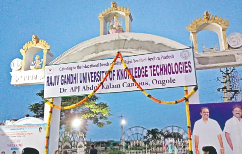 Orders issued to cancel Rao and Naidu campus