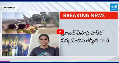 Police Arrest Pakistan ISI Agent Jyoti Malhotra in Haryana