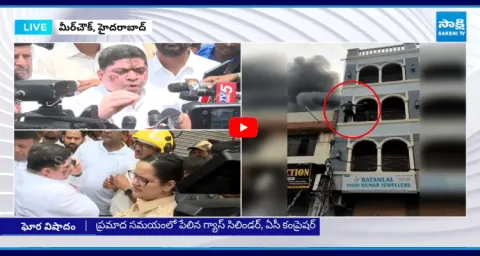 Minister Ponnam Prabhakar Speaks Out On Mir Chowk Fire Incident
