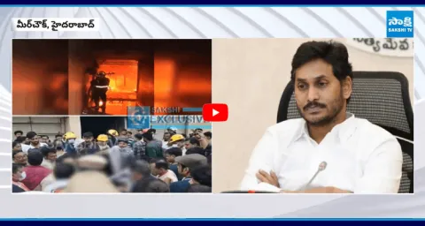 YS Jagan Tweet On Old City Fire Incident5