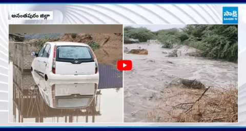 Weather Updates Heavy Rains In Anantapur District1