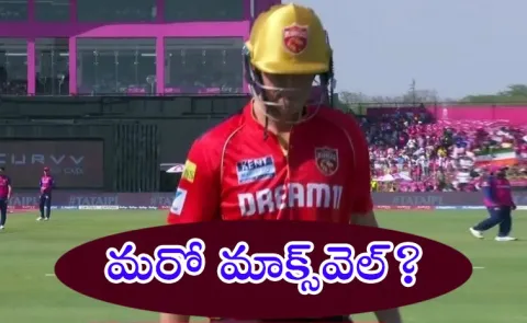 Mitchell Owen brings PSL form into IPL, Silver duck on Punjab Kings debut2
