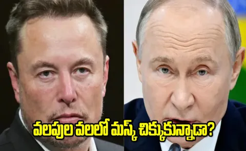 Russian Spies Targeted Elon Musk Russian Spies After War In Ukraine Began13