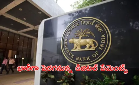 RBI allows 10 years old to operate bank accounts independently